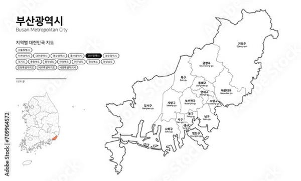 Obraz 대한민국 지도-부산광역시