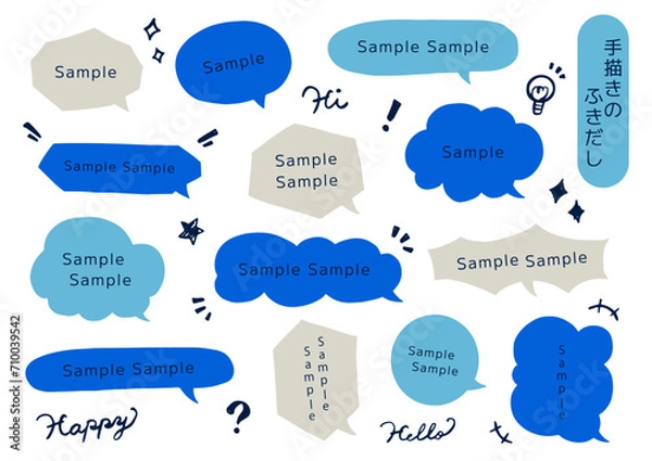 Obraz カラフルポップな手描きの吹き出しセット	