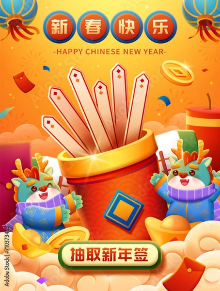 Obraz CNY lucky draw  poster
