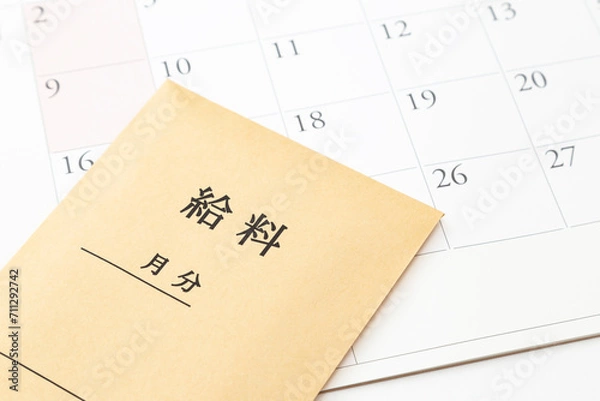 Fototapeta カレンダーと給料袋