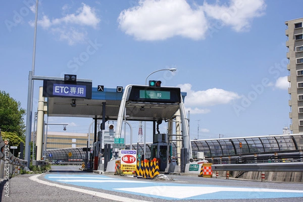 Fototapeta 高速道路入口ゲート　千葉