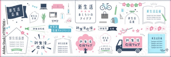 Obraz 新生活のあしらいアイデアセット カラフル / オープンパス有り　編集可能 / イラスト,フレーム,あしらい,見出し,タイトル,デザイン,春
