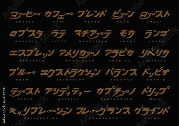 Obraz Japanese Word_Cafe Theme