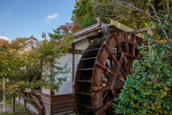 Fototapeta 水車小屋(広島県庄原市)