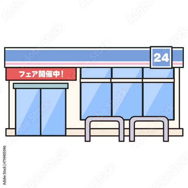 Fototapeta 青いコンビニのイラスト