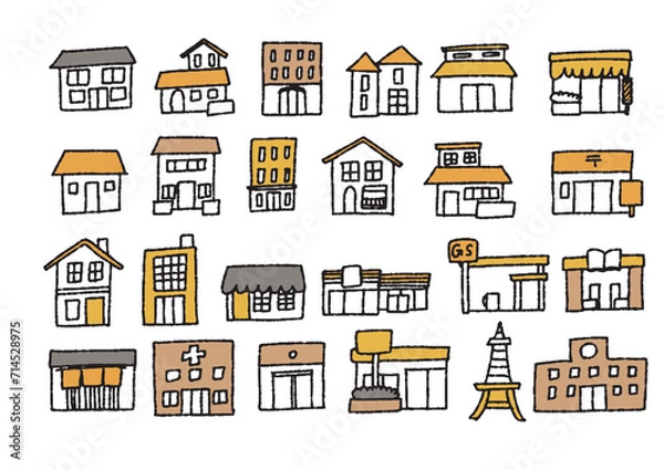 Fototapeta さまざまな形の家や商店やビルの手書きイラストセット