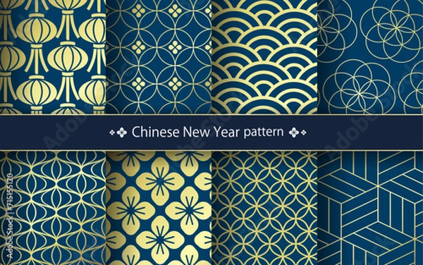 Fototapeta 春節や旧正月のパターンイラスト