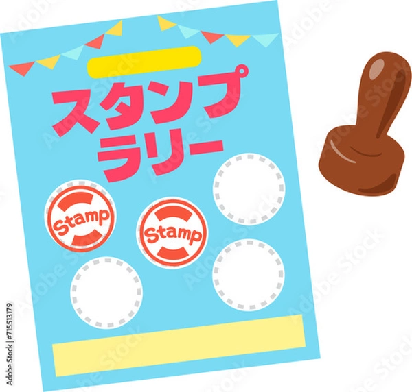 Fototapeta スタンプラリーの台紙とスタンプ