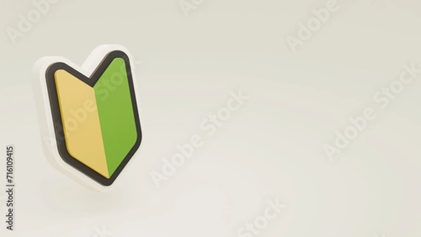 Obraz 初心者マークの3DCGイラスト素材