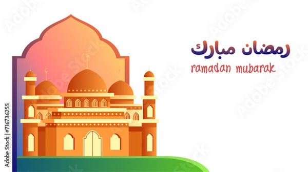 Fototapeta Simple Mosque With Minaret Ramadan Mubarak Banner