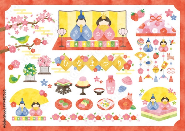 Fototapeta 水彩 ひなまつりイラストセット