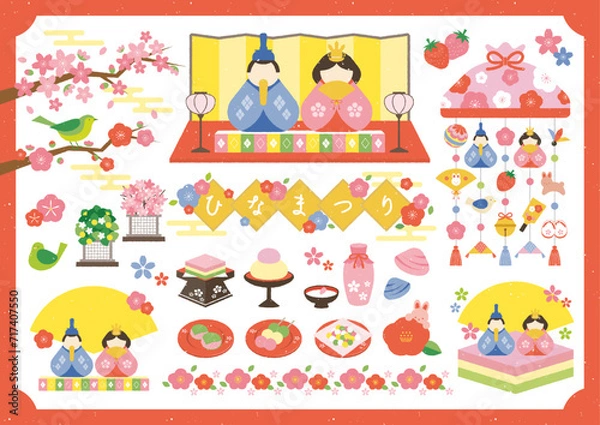 Fototapeta スタンプ風ひなまつりフレームセット