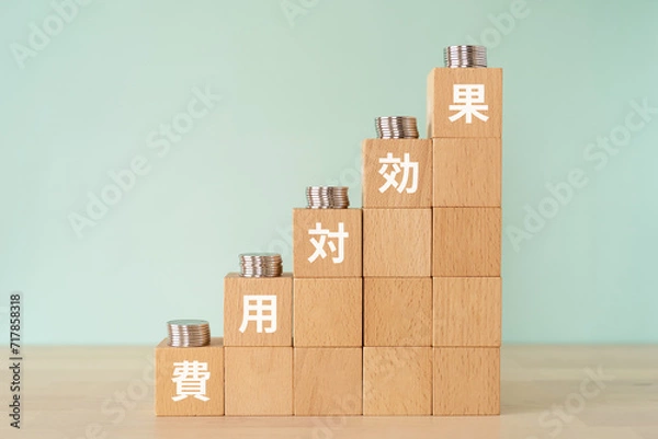 Obraz 費用対効果の文字が入ったブロックとお金