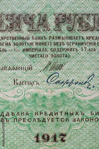 Fototapeta Vintage elements of old paper banknotes.Fragment  banknote for design purpose.Russian Empire 1000 rubles 1917.The State Duma.Provisional government.