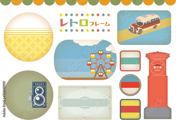 Obraz ノスタルジックなバナー 昭和レトロで彩るタイトルフレーム（テキストなし）