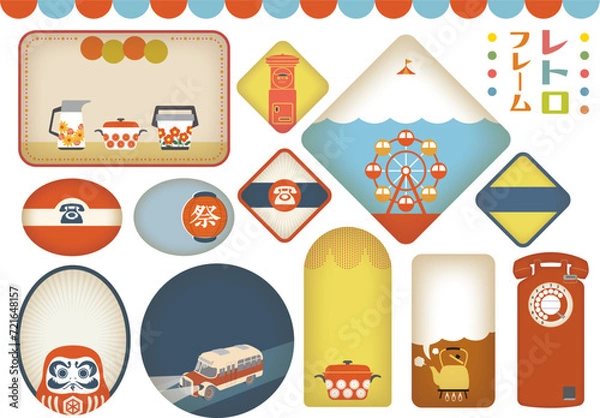 Obraz ノスタルジックなバナー 昭和レトロで彩るタイトルフレーム（テキストなし）