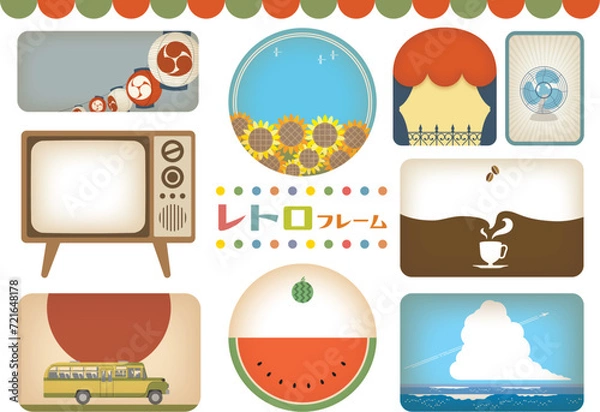 Obraz ノスタルジックなバナー 昭和レトロで彩るタイトルフレーム（テキストなし）