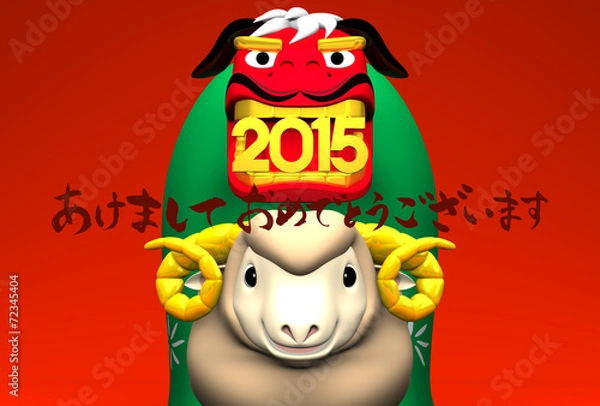 Fototapeta Smile Sheep, 2015 Lion Dance, Greeting On Red