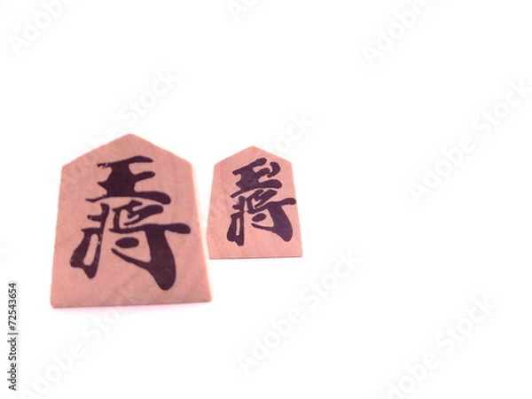 Fototapeta キング