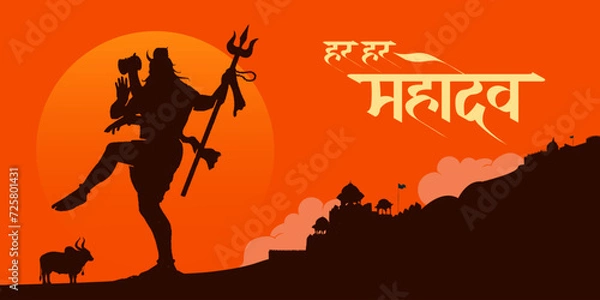 Fototapeta ‘Har Har Mahadev’ Hindi calligraphy, Lettering means Lord Shiv Shankar, Himalaya mountain background and Lord Shiva Illustration, Traditional Festival Poster Banner Design Template Vector Illustration