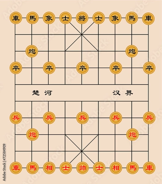 Obraz Traditional Chinese Chess,vector