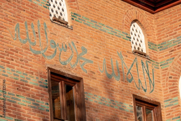 Fototapeta Ankara, Turkey-January 22, 2024: Wall architecture of Hacı Bayram Veli Mosque, one of the examples of Ottoman Turkish Architecture.