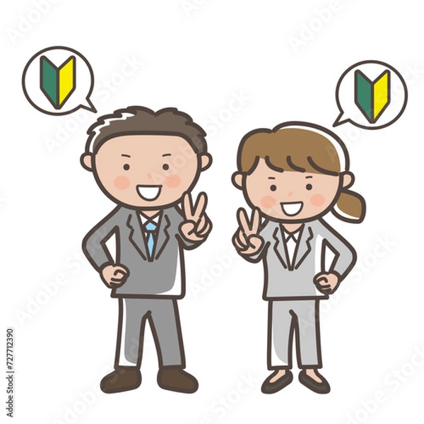 Fototapeta 笑顔でピースをする男女新入社員のイラスト