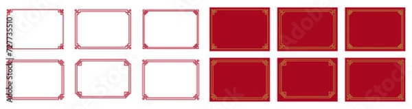 Fototapeta Chinese frame border line lunar new year red knot Asian art a4 a3 a2 a1 a0 paper size vector oriental decorative set traditional graphic design ornaments