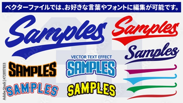 Obraz 【文字編集可能】スポーツチーム風ロゴマーク装飾エフェクト