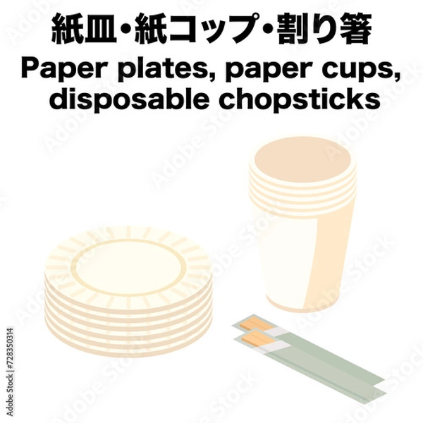 Obraz アイソメトリックで描いた割箸、紙コップ、紙皿のイラスト