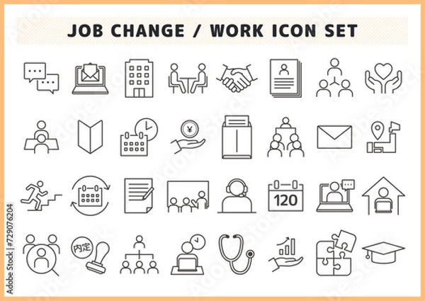 Fototapeta 転職・会社・仕事関連のアイコン素材セット