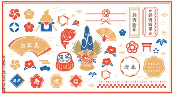 Fototapeta 正月や春をイメージした和のあしらい