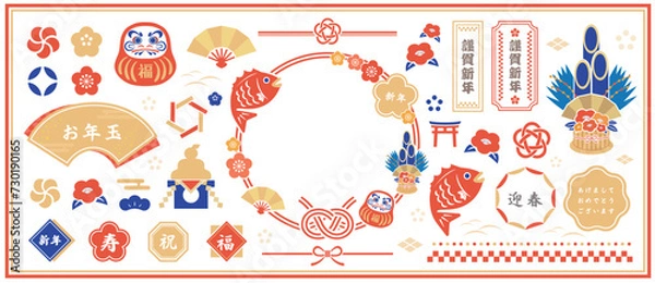 Fototapeta 正月や春をイメージした和のあしらい