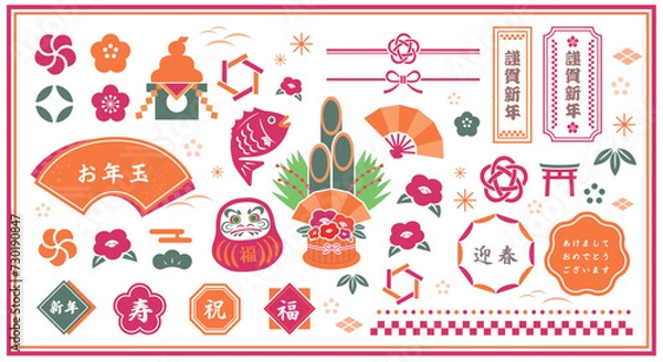 Fototapeta 正月や春をイメージした和のあしらい