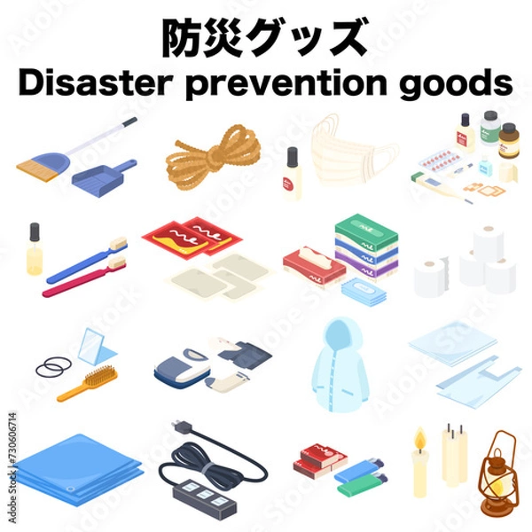 Fototapeta アイソメトリックで描いた防災グッズのイラストセット