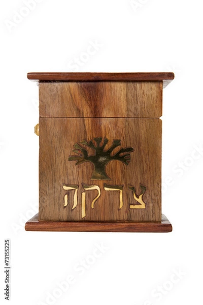 Fototapeta Tzedakah Box
