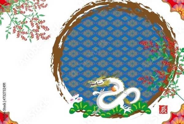 Obraz 白い龍の和風モダンなイラストに南天の赤い実と梅の花と松の葉の飾り付き
