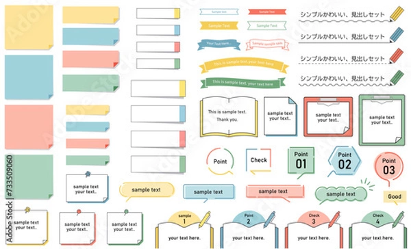 Obraz 見出しシンプルかわいい見出しセット(フレーム　付箋　吹き出し　ポストイット　バナー　メモ　見出し　リボン　ポイント　チェック)