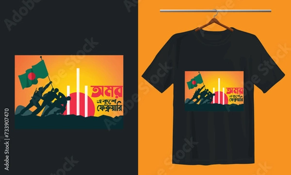 Fototapeta Vector T shirt design concept