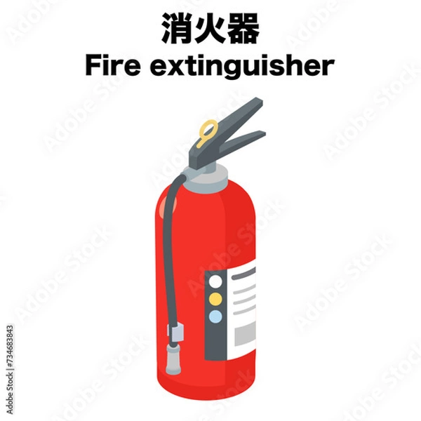 Obraz アイソメトリックで描いた消火器のイラスト