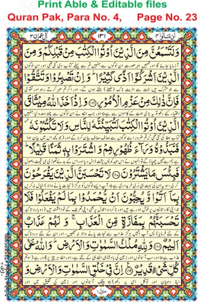 Obraz illustration of a background, Quran Pak, Para No. 4,     Page No. 23  easy editable (EPS)