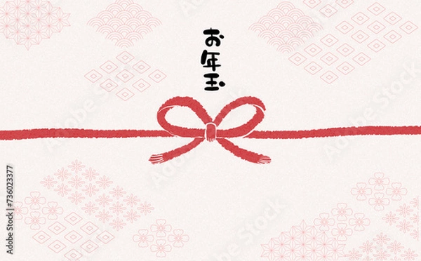 Obraz 手描きモダン熨斗紙　【お年玉】