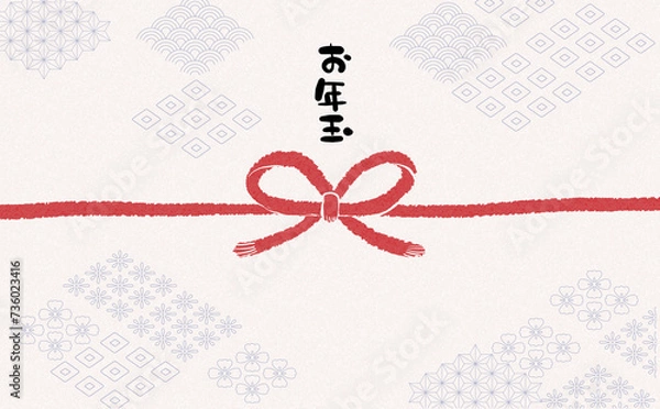 Obraz 手描きモダン熨斗紙　【お年玉】