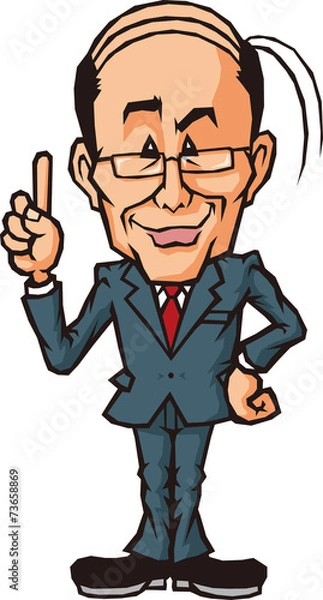 Obraz サラリーマン解説