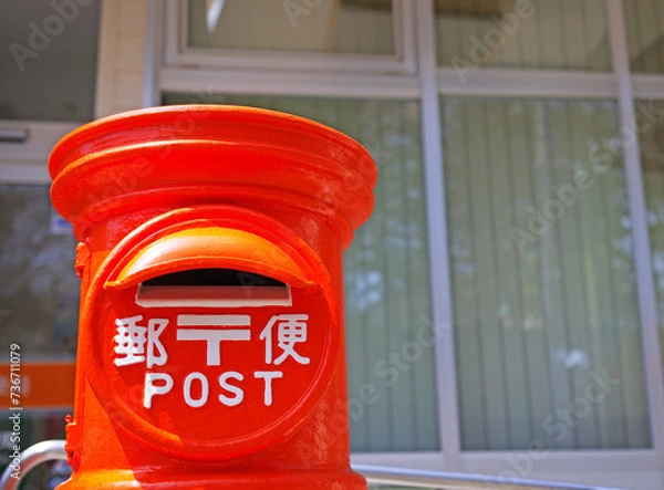 Obraz red post box