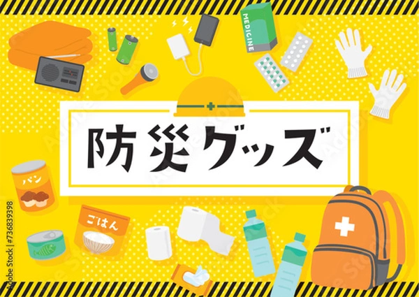 Obraz 防災グッズのテンプレート背景