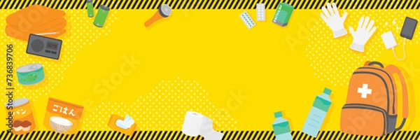 Obraz 防災グッズのテンプレート背景