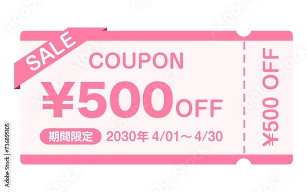 Fototapeta クーポンのイラスト（ベクター ）