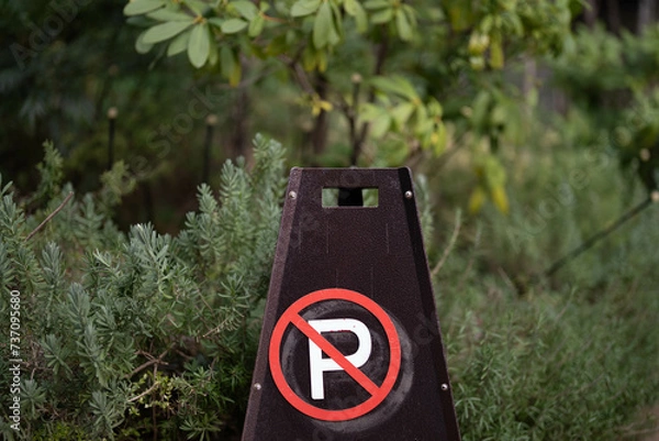 Obraz 駐車禁止