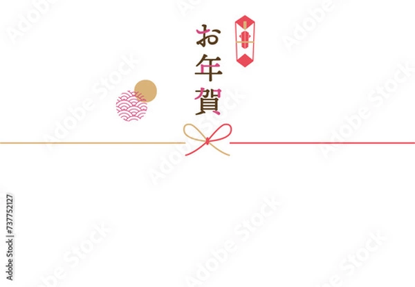 Obraz お年賀のし01